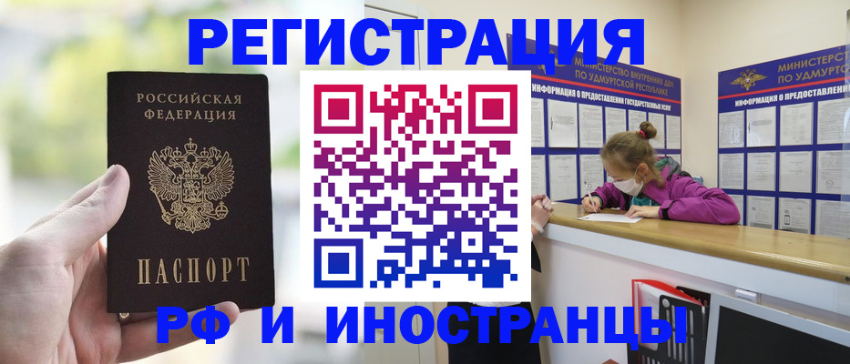 регистрация для дет. сада в Беслане